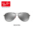 RayBan雷朋サーングーライイの潮流ミラ0 RB 8313 MはF 0096 Gブメラミラーミラーのミルライズ61をカスタである。