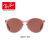 RayBan雷朋san＿glalt 0 RB 4371 Fは126575透明ピンクの縁である。