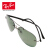 RayBan雷朋sa nglas男レディ・ファンシー偏光运転手ミルラ0 RB 8058サーグーラ004/9 A铳色メガネ偏光グル59