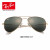 RayBan雷朋子供用メガネサー男女供给ディップ紫外线カースト0 RJ 9506 Sカースト223/71金色メガネ52推奖赏年齢6～10歳