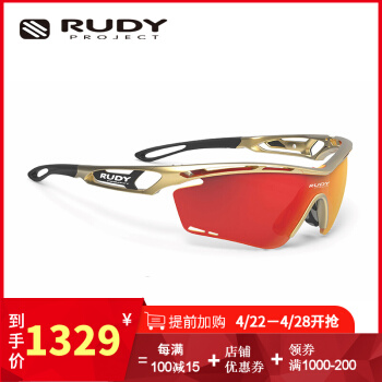 RUDY PROJECTサントグレス入力TRALYX+多層膜オリンジ