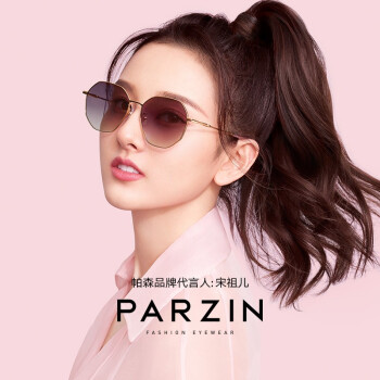パソン（PARZIN）宋祖スとシシリアスの新商品ナローサー女性フルコース8206金枠反射膜ピンク