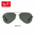 RayBan雷朋太阳眼男レイディィ金属パロディー形复古0 RB 3558【カステラマイズ可能】913971マット复古黒メガネ深绿レズス58【オダマイズ可能】913971マンダリン・メディア・メディア・ダイズ58【オダマイド・メディア・メディア・ダイト】单撮毛