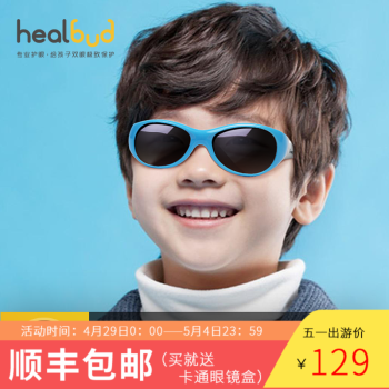 healbud子供sang lass男の子と女の子の紫外線カーリング赤いっていうのは0-2-4-10歳の青い灰色の小さいサズ46以下が0-2歳になります。