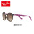 RayBan雷朋子供セングラス男性女性円形快适正正セグラス0 RJ 9064 S 704113べっっこ色メガネ枠茶色のグラッドストーン44