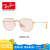 RayBan雷朋San＿glas金属六角形フーズ金属六角形状フォ-クロミルレンズ0 RB 3548 N castam 91310 X铜色メガネフォ-ク