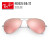 raybaan雷朋sa nglas女性彩膜桜ピンク個性丸顔サクラント3025 RB 3025 019/Z 2桜粉サイズ58 mm