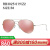 raybaan雷朋sa nglas女性彩膜桜ピンク個性丸顔サクラント3025 RB 3025 019/Z 2桜粉サイズ58 mm