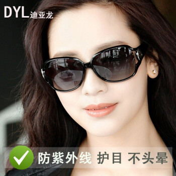 ディヤロンさん偏光サングラス2020新型紫外線カットメガネ女性韓国版潮2020顔丸顔サングラス亮黒枠（紫外線カットモデル）