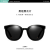 Aabbye 2020新型サングラス女性サロングラス大枠スタットとシリーズネクスト赤复古韩国版メガネ丸颜ファン女性黒